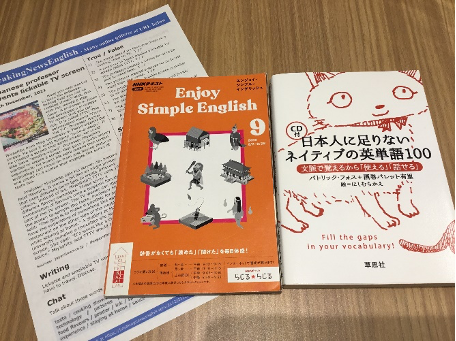 今年の 英会話 英語 目標 イングリッシュビレッジ マンツーマン英会話スクール イングリッシュビレッジ ブログ